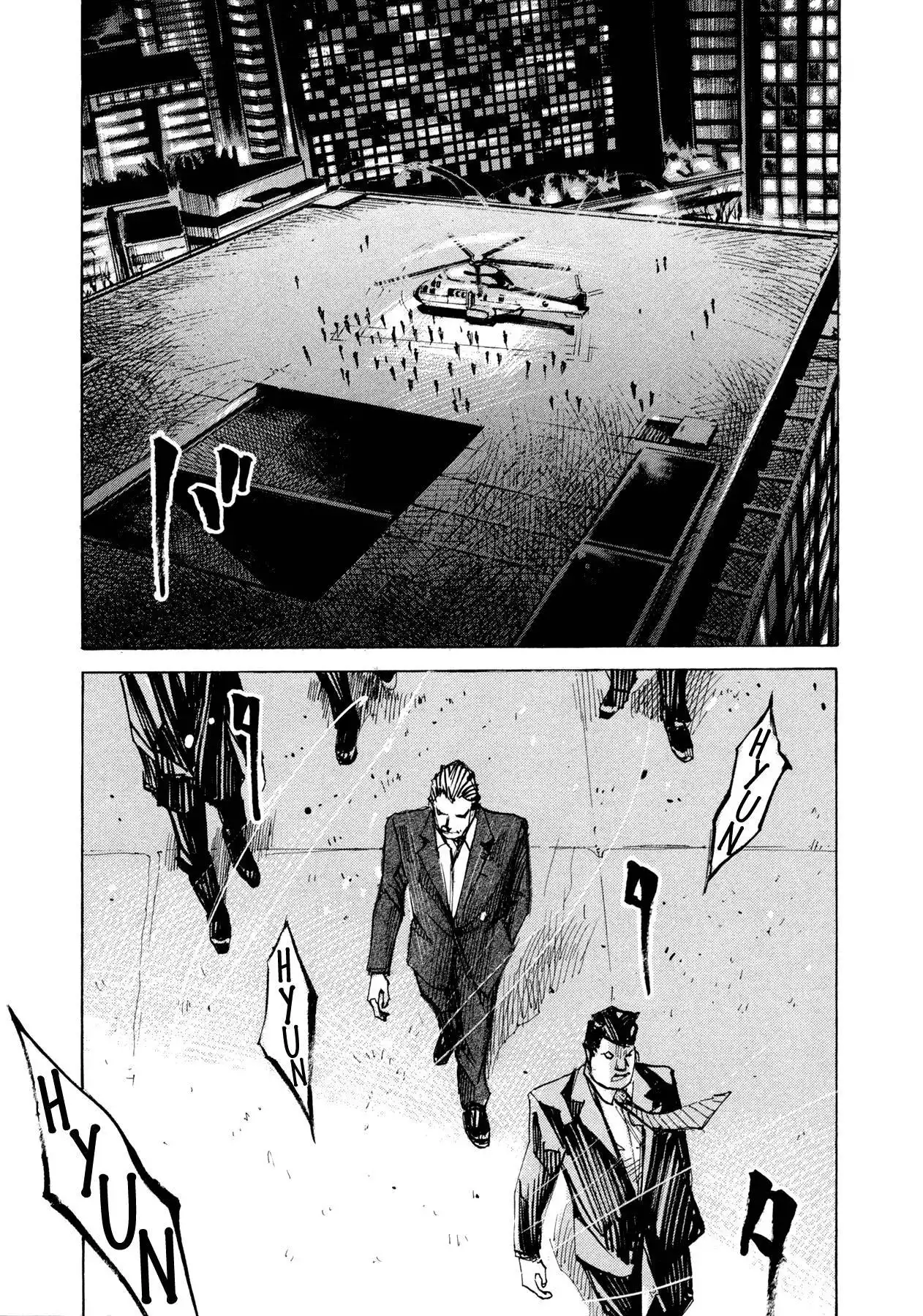 Hito Hitori Futari Chapter 75 18